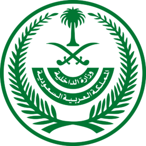 candidits-Ministry-of-Interior-Saudi-Arabia